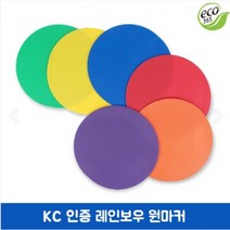 eco365 국내생산 레인보우 원마커 6COLOR 6매 유아 학교 체육, 퍼플6p