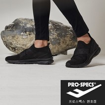 프로스펙스 [이월상품 특가전] 경량형 쿠셔닝 적용 / 신축성 있는 탄성소재 적용으로 장시간 착화해도 편안함을 제공하는 워킹화