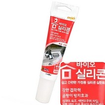 리시안제이 바이오 홈실리콘 100ML 투명 욕실실리콘 실리콘실란트