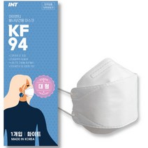 INT KF94 마스크 대형 끈조절 국산원단 개별포장 국산마스크 100매