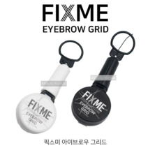 미가뷰티 픽스미 아이브로우 그리드 (블랙 화이트), 블랙