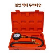 차량용 전문 수리공구 세트 오디오 수리 내외장제 탈거 플라이어 펜치 플라스틱 헤라 강철 도어 판넬 탈거 트림 클립 패스너 제거 리벳 헤드라이트 내장재 고정핀 TU-12 자동차 엔진 오일 압력 게이지 다기능 자동 수리 및 자동 유지 보수 특수 검사 및 유지 보수 도구
