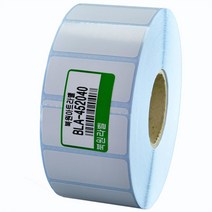 북원라벨 아트지 45X20mm 지관40mm 롤라벨 아트라벨 BLA-452040