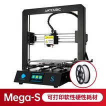 3d 프린터 Anycubic수직 입방 데스크탑 i3 메가 홈 고정밀 대형 준 산업용 가정용 기계 3d 인쇄, 메가소프트 및 하드 소모품 재생 가능, 공식 표준
