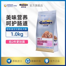 강아지 사료 캐러츠 구간루 멍멍함 사랑 소형 개 치구 어머니도 했다 테디 보다 곰 슈나우저 통용 1KG 1688828026, 함 닭고기 처방
