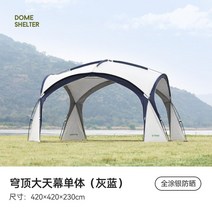 몽골텐트 코스트코천막 자바라텐트 천막 가제보 행사용 야외 방수 캐노피 가든, E