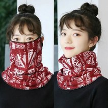 Joyce shop 오래달리기 넥워머 솔트 가을 겨울 니트 방한 융 털 기모 목토시 등산 스키 낚시 넥워머 반다나 용품, 넥워머_솔트/G