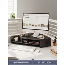 코너 모니터 받침대 선반 ㄱ자 와이드 우드 모니터선반 오거나이저 테이블 책상정리, R