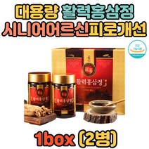 온가족 부모님 피로개선 면역력 벌꿀 농축 6년근홍삼 40대 50대 60대 70대 선물 홈쇼핑 홍삼추천 홍삼액 건강간식 키즈 유아 아이 농축 아기면역력