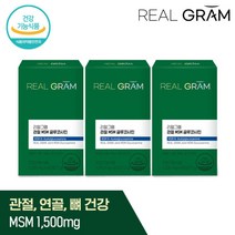 MSM 글루코사민 비타민D 관절연골영양제 3개월분