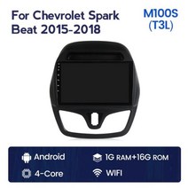 NaviFly 안드로이드 시보레 스파크 2015-2018 Carplay 자동 지능형 시스템 FYT UIS7862 8G + 128G, M100S 1G-16G