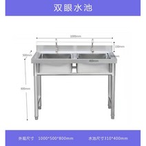 업소용 싱크대 개수대 씽크대 영업용 세정대 세척 캠핑장 작업대 설거지 2조 식당 상업용 5, 100길이50너비80높이더블풀이코노미벨트액세서리