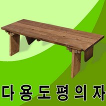 [이베스타]야외용 평의자벤치, 무도색1200mm