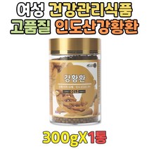 인도산 강황가루 여성 건강 관리 식품 CURCUMIN 환 카레강황 소음인 부모님 두달 겨울선물 20대 30대 10대 청소년 커큐민 팔라듐 캄파 강황