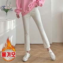 [쏭스타일] 웨이스트밴딩부츠컷팬츠(융기모)