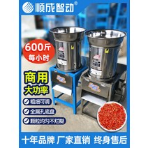 고춧가루 빻는 기계 옥수수 찧는 방앗간 분쇄기 고추가루 고추, 단일사이즈, 보증금