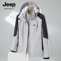 JEEP THREE-IN-ONE 스포츠 윈드 브레이커 남성과 여성 커플 모델 야외 팀 의