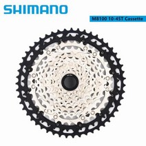 Shimano SLX XT M8100 M7100 M6100 카세트 12 단 10-51T 10-45T 카세트 프리휠 산악 자전거 MTB 12 단 자전거 부품, M8100 10-51T