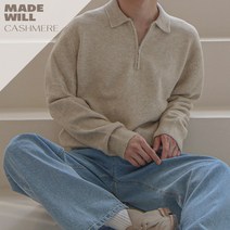 WILL 캐시미어 집업 카라 니트 (5Color)
