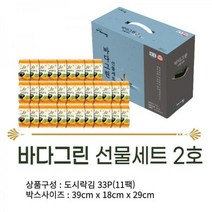 명절 선물 세트 해사랑 바다그린 2호 도시락 김 33봉 설 설날 시댁 고급 답례 구정