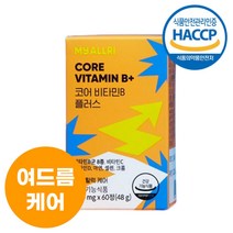 판토텐산 b5 여드름 영양제 밀크씨슬 아연 함유 수용성 고함량 비타민B 800mg 60정 1박스