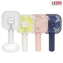 [르젠(가전)] 르젠 미니 충전식 핸디형 선풍기 LZMF-U800 손선풍기 충전선풍기 충전, 전체색:핑크