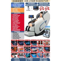 Zhigao 2022 새로운 마사지 의자 홈 바디 다기능 전기 소형 완전 자동 공간 럭셔리 캐빈 노인, 그레이신기술 2022 인텔리전스 32코어 다차원
