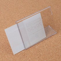 실용적인 가게 매장 상품명 가격 안내표 1P 50MM 메뉴판 상점 사무실 행사 박람회 전시회 음식점 빵집, 사이즈