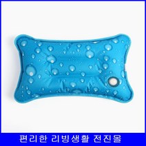 차가운 물넣는 아이스 쿨 베개 아기여름베개 쿨젤베개