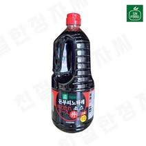 [이엔] 돈부리노타레소스 1.8L