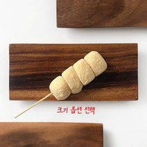 나무 스시도마 l 일식집 회 초밥 접시 우드플레이팅, 25 x 10.5