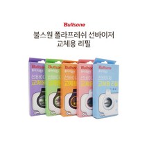 불스원 선바이저 차량용 방향제 리필 교체용 4ml, 라벤더향