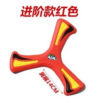 에바 플라스틱 어린이 부메랑 폼클라이저 회전력 표시야광선-189307, 옵션05, 단일옵션