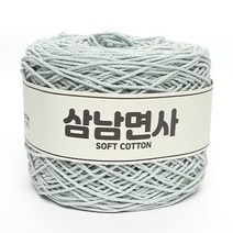 삼남뜨개실 18합 삼남면사 80g 51컬러 코바늘실, 18합 53 파우더 블루 80g, 1개