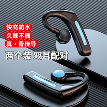 신제품 sddsd골전도 보청기 증폭기 블루투스 스마트폰 어르신 선물fddfdbh12dfffdssdffdfd, [업그레이드-투피스]블루[더블이어매칭지원