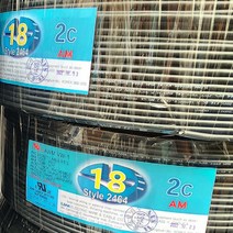 (국산) 조작선 UL2464 AWG18x2C 10M 절단판매 /조작케이블/통신케이블/센스전선