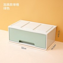 수납함 상위 정리 서랍장 소품 플라스틱 악세사리 책수납 정리함 책상 정리함, 개, C