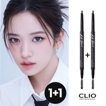 클리오 킬브로우 오토 하드 브로우 펜슬 엣지 슬림 2EA, 5개