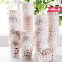 서연 종이컵 1000개 대용량 업소용 사무실 자판기용, 무지1000개