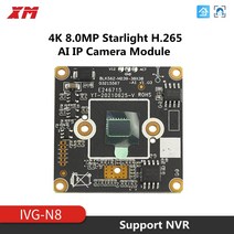 열화상카메라 4K 8.0MP XM 정품 Starlight 3840x2160 IPC 모듈 1/2.7 "CMOS 이미지 센서 CCTV DIY ip, 01 only module_01 2.8mm