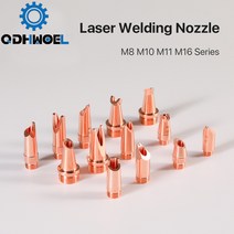 휴대 레이저 접 노즐 1064nm 와이어 피드 스레드 장착 M8, 05 Type E_03 M11 Series