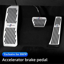 자동 자동차 브레이크 페달 가속기 브레이크 패드 플레이트 커버 bmw 시리즈 1 3 5 시리즈 x3 x5 x6 e90 f10 f30 f31 f34 g30, l