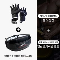 고치를 방지하기 위해 미끄럼 방지 반 손가락 스포츠 풀업을 훈련하는 손목 보호대가있는 피트니스 장갑 남성용 가로 막대 여성용 장비, 93. XL 코드(손바닥 둘레에 적합: 21 5 22, 94. [조명세트] TMT 바이오닉 미끄럼 방지 장갑