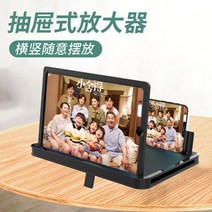 핸드폰거치대 가로세로 통용 200 인치 스크린 증폭기 초고화질 24 K 저항 블루레이 눈보호 풀 4537386252, 화이트 _리모컨 _블루투스 음향, 150 인치 (가로세로 사용 가능한