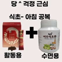 여주환 천잠원 누에환 식초환 천잠, 30포 + 100g 여주, 1