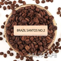 브라질 산토스NO2 500g(SROC060CI0500A01)원두커피, 500(g), 분쇄안함(W)