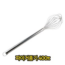 하bskyy_핸드휘핑기 주방용품 베이킹 거품기 생크림 조리도구 제과 제빵 믹서♥day, ♥dayday