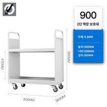 웨건 북트레이 반납대 도서관 책카트 북트럭 책운반, 2단 플랫 사이드 북 카 무음 휠