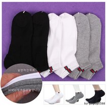 스포츠양말 10 켤레 산행 양말 두꺼운 남여 발목 등산 이중 파일 띠무지 마라톤, 상품선택, 여자회색