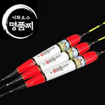 FL/이화요수 나비야 빨강 민물찌 민물낚시찌, 길이 40cm-부력 3.5g